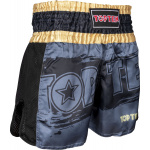 Kickbox-Shorts „Power Ink“