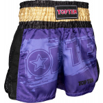 Kickbox-Shorts „Power Ink“ – Bild 4