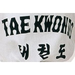 Taekwon-Do Dobok „Taeguk“ (mit Rückenaufdruck) – Bild 2
